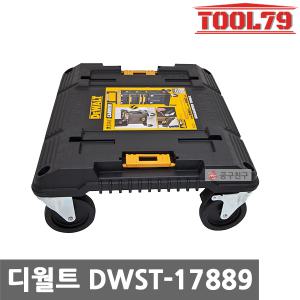 디월트 TSTAK DWST1-71229 이동캐리어 DWST17889