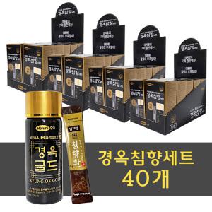 한미 경옥침향 세트 40개 경옥골드 인삼음료 기력충전