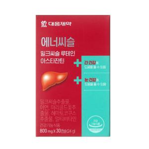 대웅제약 에너씨슬 밀크씨슬 루테인 아스타잔틴 800mg x 30캡슐 / 써클