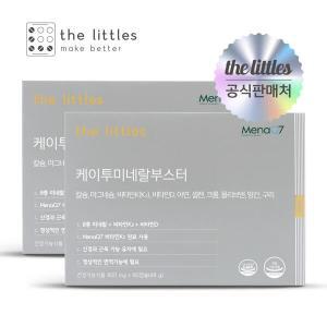 [더리틀스] 케이투미네랄부스터 비타민D 칼슘 2BOX(2개월분)