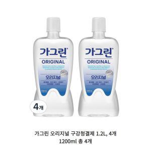 가그린 오리지널 구강청결제 1.2L, 4개  , 가그린 오리지널 구강청결제 1200ml 4개