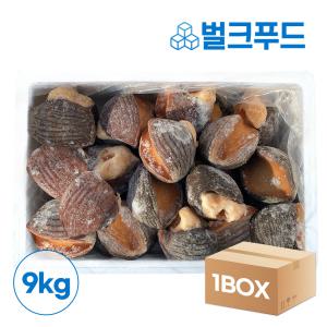 위소라 9kg 냉동 위고동 손질 소라살 업소용