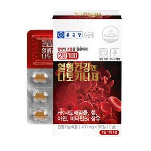 혈행건강엔 나토키나제 400mg x 30정 1개월분 낫또키나제 나또끼나제