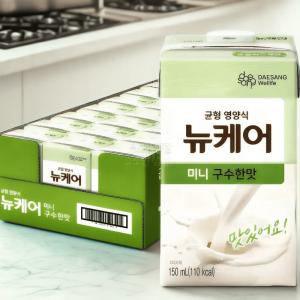 뉴케어 영양 음료 구수한맛 미니 150ml 24개