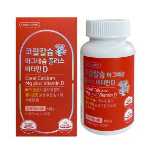 그린스토어 코랄칼슘 마그네슘 플러스 비타민D 1400mg x 120캡슐 / 써클