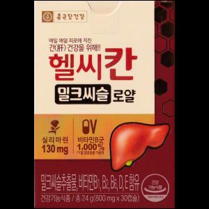 헬씨칸 밀크씨슬 로얄 800mg 30캡슐_WB