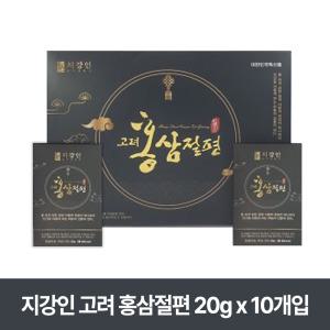 지강인 고려 홍삼절편 20g 10개입 1개 (10개)