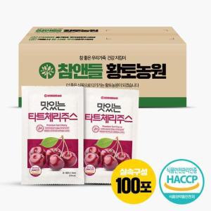 맛있는 타트체리쥬스 100포 1박스