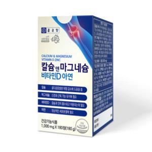 종근당건강 칼슘 앤 마그네슘 비타민D 아연 1000mg 180정 8개