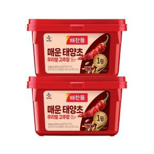 [하프클럽/CJ제일제당]해찬들 우리쌀 매운 태양초 고추장 2kg x2개