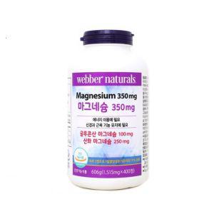 웨버 내추럴 마그네슘 1515mg x 400정기능성영양제 성보조제 보충제 근육유지 에너지