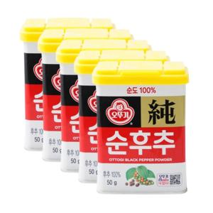 오뚜기 순도100% 순후추 50g x 5개 / CAN 캔