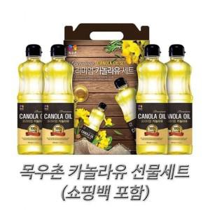 식용유 선물세트 목우촌 카놀라유 1호 설날 명절 선물 세트