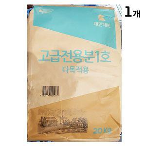 곰표 밀가루 1호 20K 고급 포대 대용량 업소용 다목적용 식당용 냉면용 중화면용 건면용