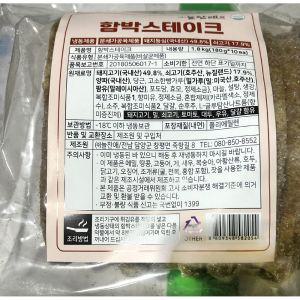 햄벅스테이크(늘찬 1.8K(180g x10장)반찬 가정 가정용 밥반찬 가정밥 용밥 음식 즉석 냉동스 식당스