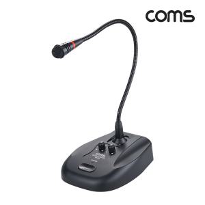 Coms 스탠드 콘덴서 마이크 USB 유선 구즈넥 탁상용 60Hz-16KHz회의 검정 블랙 있는 방송 1인 유투브