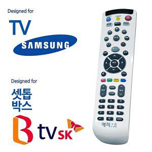 삼성TV SK BTV 셋톱박스 통합 리모컨 만능 콘가정집 가정용 리모 병원 텔레비전 기숙사 입원실