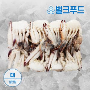 냉동 난통 절단꽃게 5.4kg (L사이즈) 해물찜 탕용