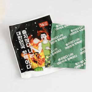 국산 대용량 포켓용 핫팩 100g 50매 손난로 주머니 핫팩