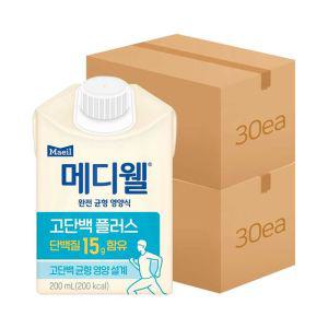 [메디웰]고단백플러스 200ml 60팩(30팩 2박스)