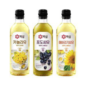 [기타]백설 조리유 900ml 3종 세트(카놀라유x1+포도씨유x1+해바라기씨유x1)