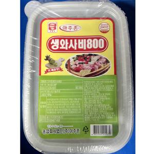 생고추냉이 800g 맛있는 생와사비 페이스트 초밥 일식