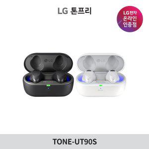 [LG]톤프리 TONE-UT90S 무선 블루투스 이어폰 노이즈캔슬링 돌비 애티모스