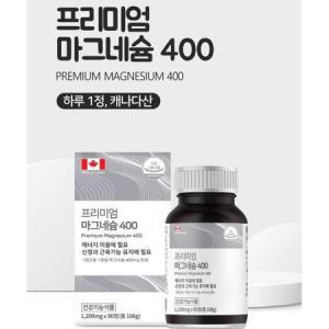 힐링팩토리 프리미엄 마그네슘 400 보충제 영양소