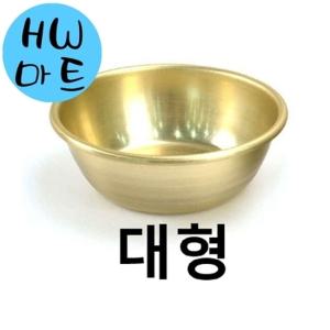 술집 가게 동동주 막걸리 레트로 감성 양은 대접 대형 양은그릇