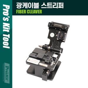 PROKIT (FB-1601) 광케이블 스트리퍼 250 900um 3 IN 1 홀더 2x2커터 전선절단 컷터 와이어 컷팅