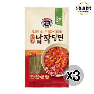 백설 대왕 납작당면 300g X 3개작 중당 중국 전분면 고구마면 잡채 만들기 잡채면 업소용 사리 사리면 작면