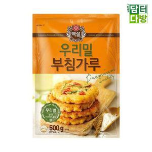 백설 우리밀 부침가루 500g X 3개게 전부치기 전가루 튀김 밀가루 믹스 해표 대용량 부침개