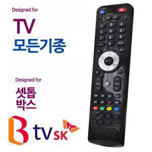 오디902 SK BTV 셋톱박스 모든 TV 통합 만능리모컨집리모컨 가정용 업소용 텔레비전 하나로 티비