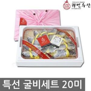 장대5호 2.0kg내외 귀빈수산굴비 20미