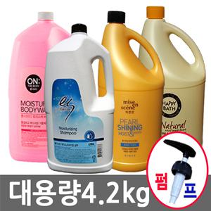 대용량  해피바스 바디워시 4.2kg / 온더바디 바디워시 4.2kg /