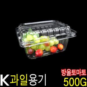 과일용기 방울토마토 참외 포도 딸기 K-201호 500개