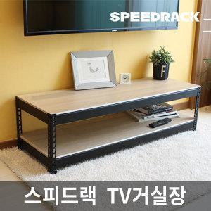 스피드랙 인더스트리얼 거실장 / 철제 TV 다이