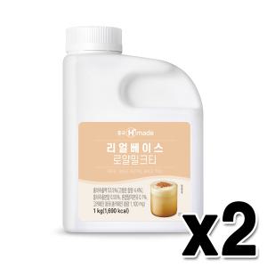 흥국 리얼베이스 로얄밀크티 1kg (2개1세트)