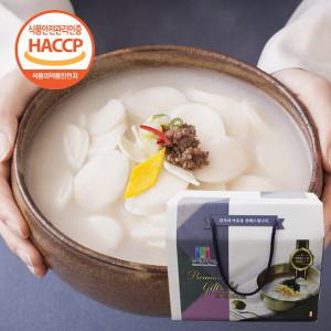 HACCP 우리쌀로 만든 쫄깃  떡국떡 선물세트 3kg