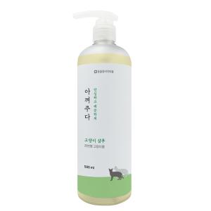 아껴주다 저자극 천연 고양이 샴푸 500ml (고양이 비듬, 턱드름 관리)