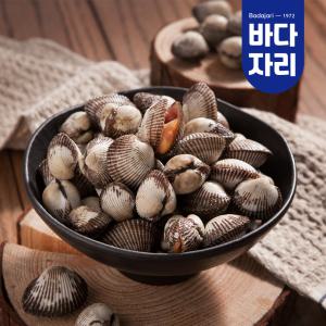 신선함을 가득 담은 여수 제철 새꼬막 1kg