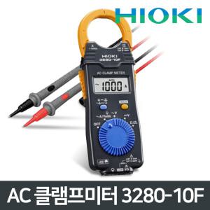 히오끼 히오키 클램프 테스터 후크메타 3280-10F