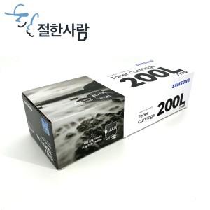 삼성 MLT-K200L 대용량 정품토너 SL-M2030 M2080