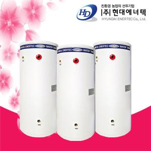 현대에너텍 지열보일러 스텐 저장탱크 HDT-320A 320리터