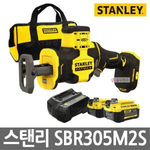 [스탠리] SBR305M2S 충전컷소 20V BL모터 원터치날교체 4.0AH 컷쏘