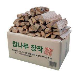 팔팔장작 참나무장작 캠핑 바베큐 미니 사이즈 10kg 15kg