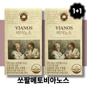 트루포뮬러 비아노스 2박스 전립선 쏘팔메토 옥타코사놀 로르산 소팔매트 아연