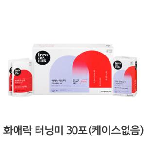 [정관장] 화애락 터닝미 70mlx30포 (겉케이스 없음)