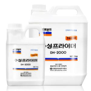 무독성 수성 프라이머 필름접착제 인테리어 시트지본드 냄새없는 시공 1kg