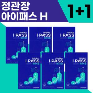 [30포+30포] 본사정품 NEW 정관장 아이패스 H 수험생 고등학생 홍삼 (60일) 